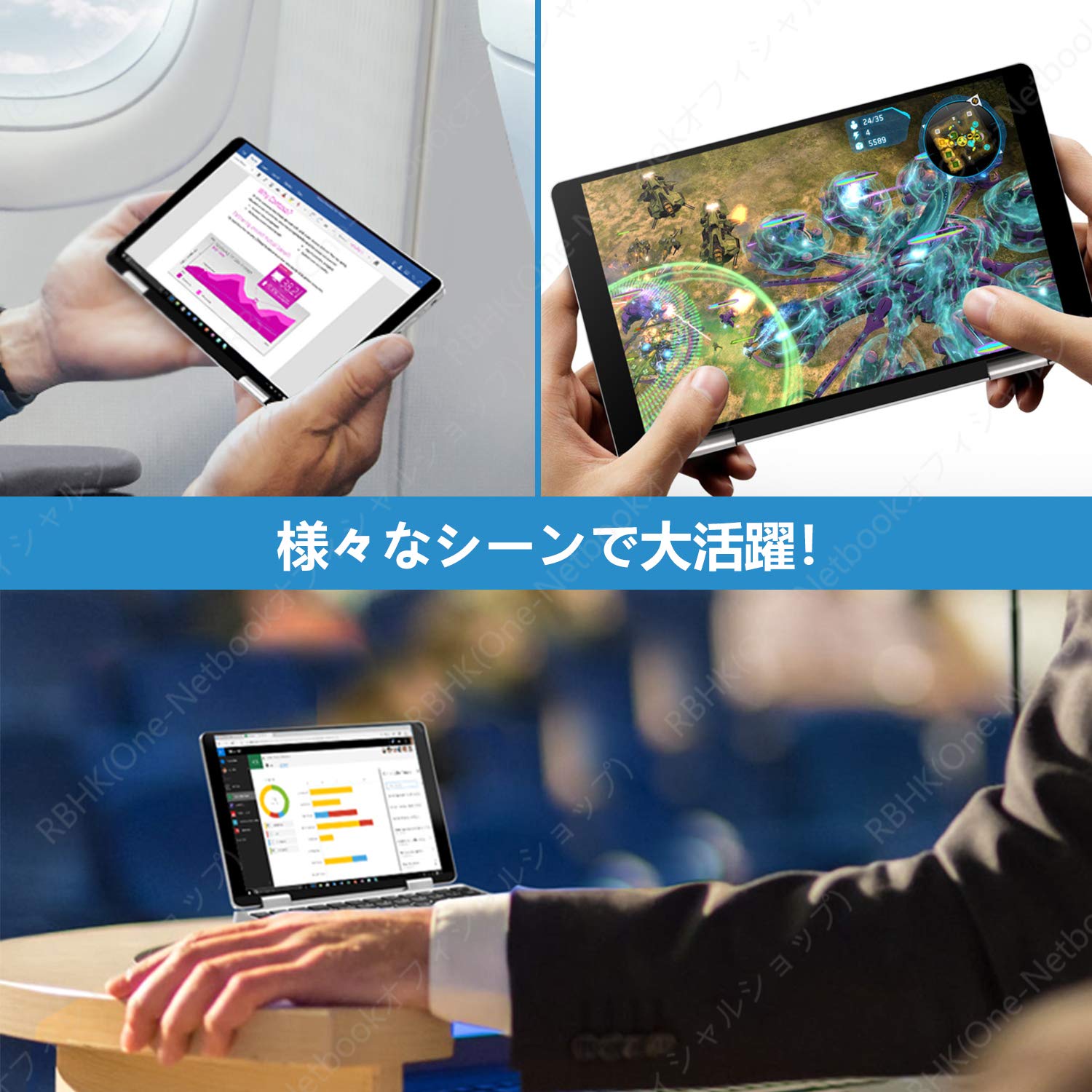 天空 UMPC OneMix2 M3-8100Y 8GB 256GB win10 XAMMBOX 7